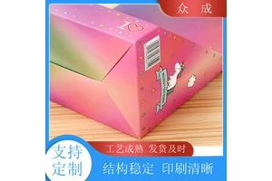 销售 彩色礼盒 光滑平整数控裁切 适用于商品百货