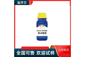 水性油墨分散剂 金属涂料专用流平助剂 翁开尔原装进口