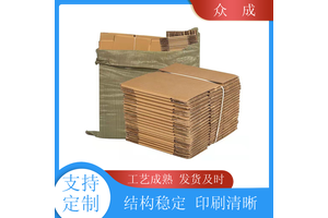 销售 多层纸箱 四角垂直整齐美观 适用于公司搬迁