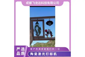 UV紫外打标机小型迷你激光雕刻机塑料玻璃陶瓷礼盒化妆品打标机