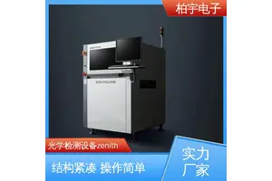 KOHYOUNG 3D光学检测设备zenith UHS 保障生产质量 抗振能力强