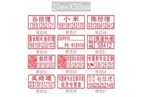 麟游印章刻制立等可取材料齐全来图定制