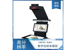 植物标本数字化扫描仪 数据云储存 兼容多种平台 智能自动对焦
