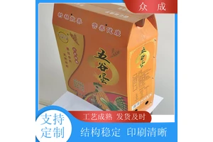 销售 包装纸盒 立体裁切拼接贴合 适用于美妆饰品