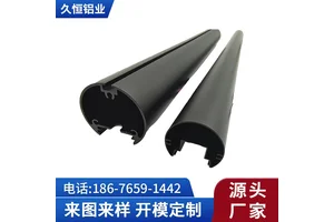 久恒定制异形工业铝型材加工 铝合金型材U型槽线条灯槽 支持开模