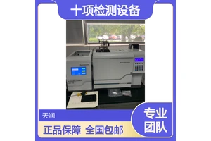 rohs2.0十项检测设备 型号UPY100 上门安装培训 重量45kg