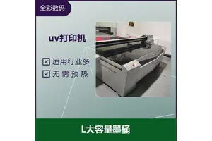 拓美uv打印机 白彩同步打印功能 喷头位置校准