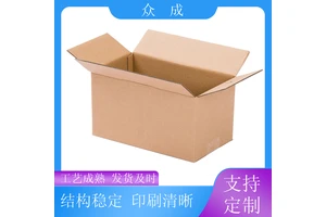 众成 多层纸箱 图案清晰色彩鲜艳 适用于生产车间