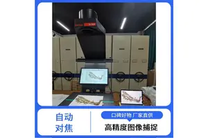 福特瑞斯 便于教育应用 BE5-V3 KIOSK 植物标本扫描仪 高清影像捕捉