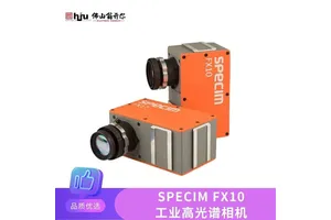 高光谱成像仪芬兰SPECIM FX系列 锂矿光谱特征分析