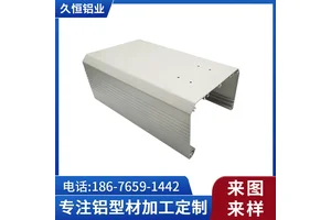 铝合金型材机箱外壳铝型材仪表仪器壳体 线路板盒铝壳CNC挤压加工