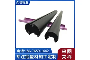 厂家铝型材开模定做铝合金空心管异形铝管材挤压加工风扇铝管定制