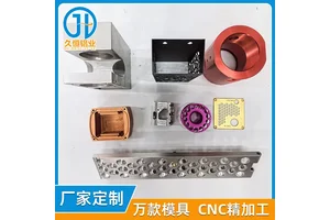 新能源汽车电机组外壳 高强散热设计 抗震抗老化 开模定制尺寸