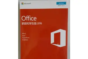 Office 365商业标准版 模板资源丰富易于学习和使用