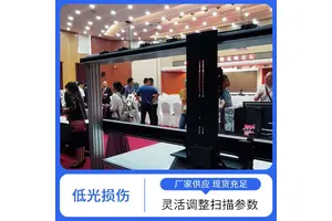 自动翻页扫描仪 保护古籍信息 长寿命LED光源 制作数字档案 福特瑞斯