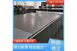 金谷田2030uv打印机 噪音小 抗磨损 国标级别 经久耐用