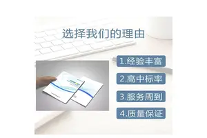 长安标书代做服务地铁轻轨工程 小金标满意付款靠谱省心