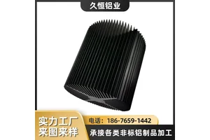 LED铝材太阳花散热器 工业铝合金散热片型材氧化喷涂CNC精加工