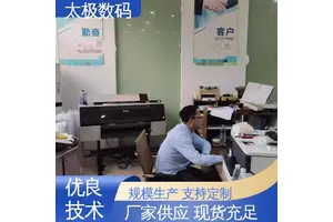 胶印菲林打印机 墨水流畅不堵头 专业二手改装 太极数码