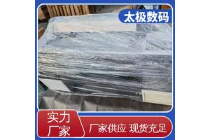 二手改装 即打即干不透光 酒瓶贴画菲林 太极数码