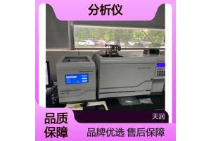 ROHS邻苯4项检测仪，X荧光光谱ROHS2.0分析仪