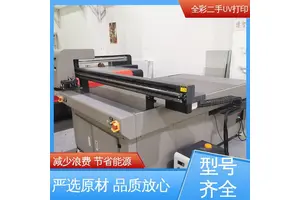 1216uv打印机 精度好 稳定性好 全国供应 应用广泛