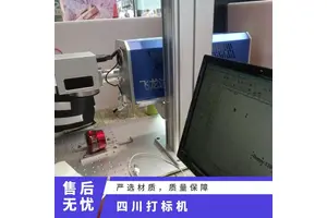 激光刻字机 木头竹片 打字机 工艺品雕刻打字专业设备