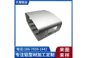 铝型材壳体 锂电池路灯音响电源铝合金型材外壳氧化冲压 cnc精加工