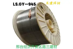 GY-945药芯堆焊 耐磨粒磨损和非常好的抗冲击性能