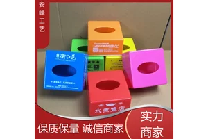 安峰工艺 餐厅饭店纸巾盒抽纸盒企业礼品 广告塑料纸巾筒 源头厂家