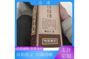 加工 包装纸盒 柔韧性硬度好不易变形 适用于美妆饰品