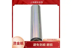 亚克力钻烫金纸 耐磨 表面光亮 色彩绚丽丰富 适合个性化定制