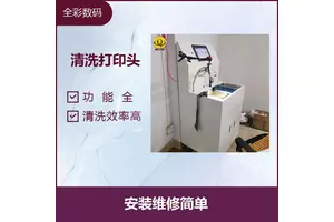 京瓷喷头头清洗 结构合理 高性能超声波换能器