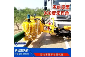 高速公路防撞护栏清洗机 护栏板立柱清洗车 交通护栏智能清洗设备