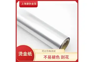 康狄金箔 拉丝烫金纸 避免划痕 磨损 精细烫印 可过百格测试