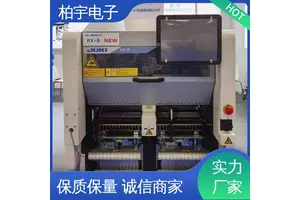JUKI 全新进口贴片机RX-8 可靠性高 抛料率低 效率损失低