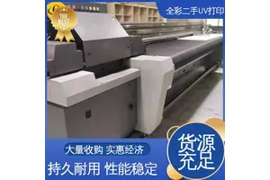 汉拓网带二手uv打印机 方便灵活 服务周到 互利共赢 严选原材 品质放心