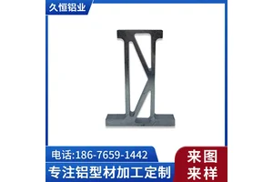 开模定制挤压铝合金型材 厨房浴室铝型材支架 设备减重铝板型材加工