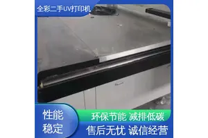 鼎力二手UV打印机 智能示警 故障缺墨指示 多规格可选 库存充足