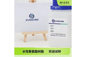 自消光水性聚氨酯哑光乳液 耐温性好，过200度隧道炉闪烘后表面漆膜外观变化小