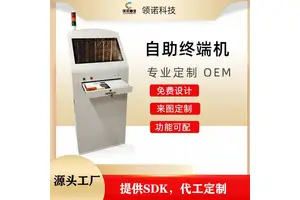 厂家热销直供21.5寸触摸查询一体机外壳查 供应触摸查询一体机 银行自助排队查询终端机