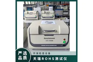 ROHS2.0测试仪 邻苯4项检测仪 精准电脑显示自动化天瑞仪器