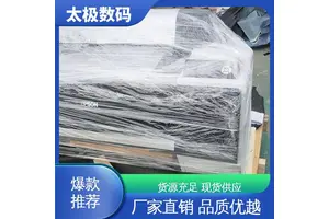 丝印菲林打印机 网点清晰饱满 打印长度不限 专业二手改装 太极数码