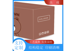 加工 水果包装盒 柔韧性硬度好不易变形 适用于产品收纳