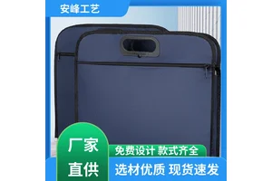 男士手提包定制加印logo 男款牛津布文件包公文包 支持定制 安峰工艺