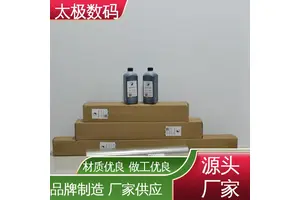 防静电菲林胶片 全透明防水 不易起皮 收缩率小 太极数码