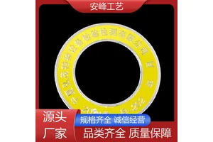 铝质标牌 安全阀检验合格证 检测校验铭牌 支持定制 源头厂家