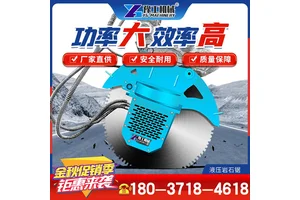 挖掘机液压岩石锯矿山开采路面开槽混凝土切割圆盘锯挖改岩石锯机