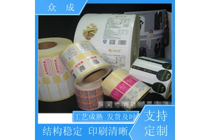 销售 合成纸不干胶标签 柔性可打印 粘性好 适用于商品物品