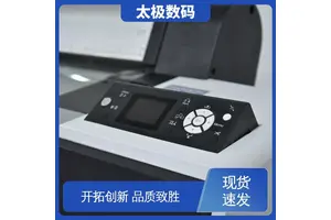 太极数码 专业二手改装 微压电喷头 色彩准确鲜艳 喷墨菲林机